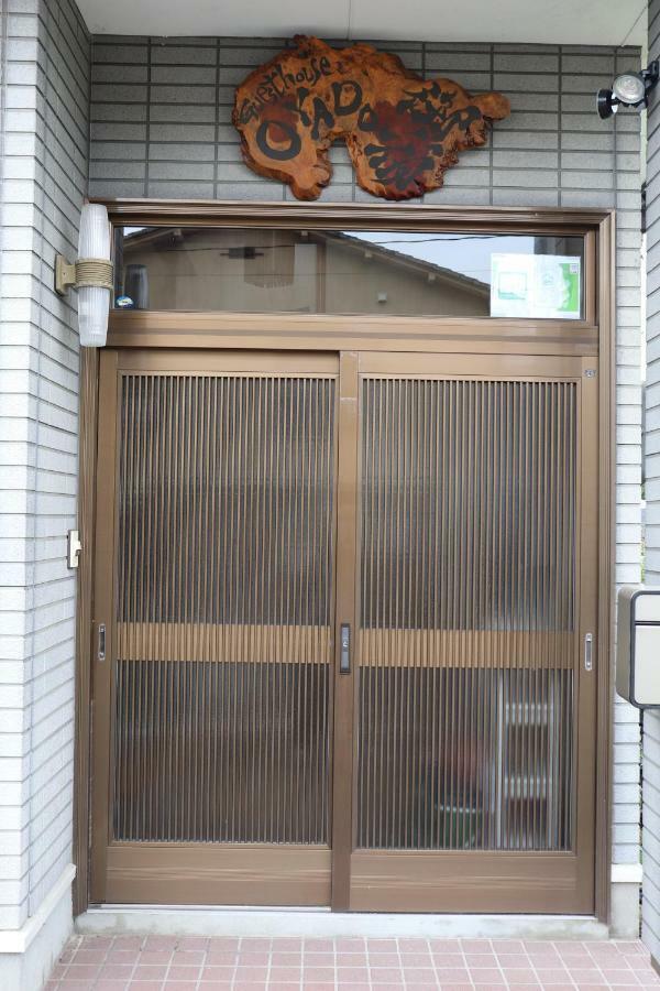 Guesthouse Oyado Iizaka Fukushima  Eksteriør bilde