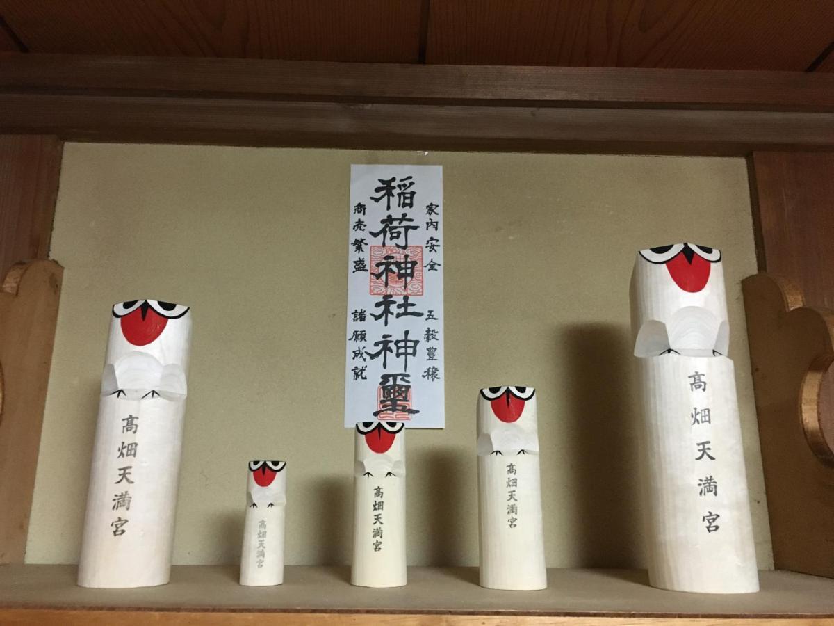 Guesthouse Oyado Iizaka Fukushima  Eksteriør bilde
